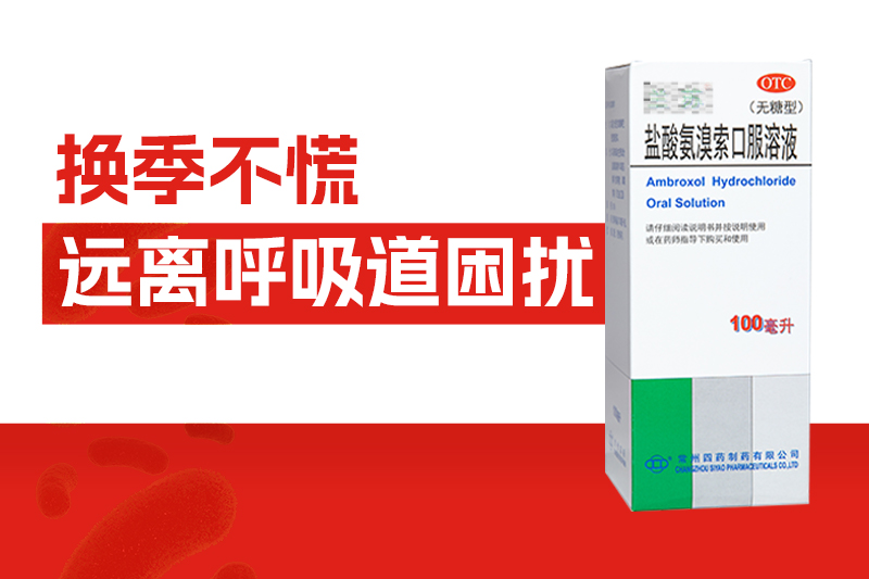 美好春日，却是呼吸道的受难日？畅快呼吸，看这篇就够了