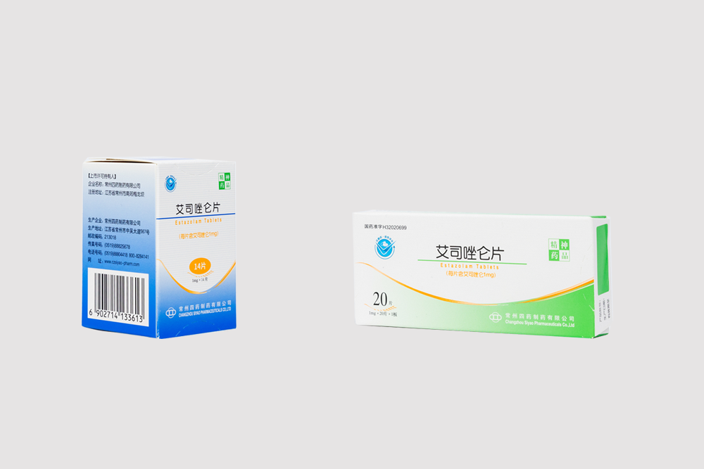 艾司唑仑片